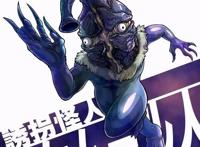 泽塔奥特曼中最新的四个怪兽，超兽巴拉巴很帅气