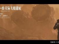 《灵笼INCARNATION》剧情解析（1~3集）