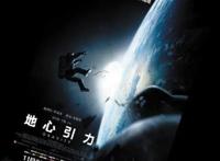 推荐十部高分科幻电影，每一部都足以封神，有没有你的最爱？