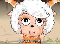 喜羊羊与灰太狼：本以为慢羊羊跑得慢是因为年老，没想到是天生的