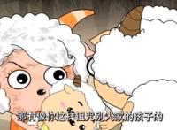 喜羊羊与灰太狼：本以为慢羊羊跑得慢是因为年老，没想到是天生的