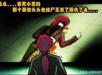 尸兄：人类阵营再出一位超神强者，尸王末日来临，小金刚何去何从