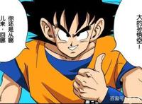 《龙珠》中宇宙这么大，为什么反派都喜欢来地球？