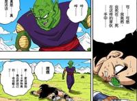 《龙珠》中宇宙这么大，为什么反派都喜欢来地球？