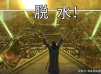 《三体》动漫将于11月23日上线，动漫都来了，动画离我们还远吗