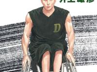 盘点主角残疾的十三部漫画：手冢治虫《路德维希》漫威《超胆侠》