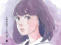 盘点主角残疾的十三部漫画：手冢治虫《路德维希》漫威《超胆侠》