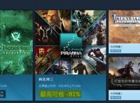Steam每日特惠：《战场女武神4完整版》74元史低价
