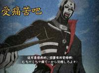 终末的女武神：图透！哈迪斯满身鲜血，是飞段模式还是觉醒新力量