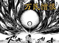 终末的女武神：图透！哈迪斯满身鲜血，是飞段模式还是觉醒新力量