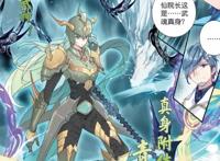 斗罗大陆上的女武神，唐舞桐最美也最强，其中两个居然是情敌？