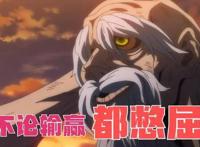 终末的女武神：仙境传说也在考验神，输赢都可能成为憋屈的存在