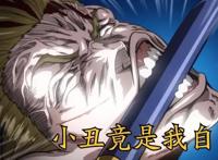 终末的女武神：仙境传说也在考验神，输赢都可能成为憋屈的存在