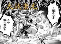 终末的女武神：始皇帝的眼睛中隐藏强大能力，可以弑神