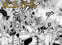 终末的女武神：始皇帝的眼睛中隐藏强大能力，可以弑神