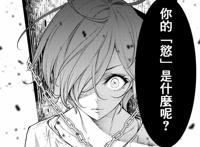 女性版《终末的女武神》，圣女贞德、居里夫人、武则天同场厮杀