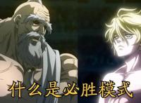 终末的女武神：哈迪斯开启神明的必胜，始皇帝危险了