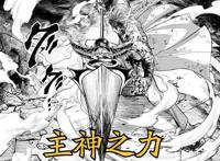 终末的女武神：哈迪斯开启神明的必胜，始皇帝危险了