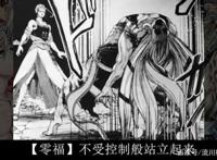 终末的女武神：释迦要输？零福发生异变，第六天魔王：波旬登场！