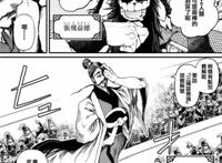 终末的女武神：盘点目前为止围观者出现的大部分名人与形象