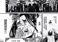 终末的女武神：盘点目前为止围观者出现的大部分名人与形象