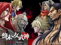 终末女武神：战神吕布VS雷神索尔，胜负究竟如何？赤兔马让人泪目