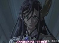 人类对战神明，这部作品动画化，女主是传说中的战乙女