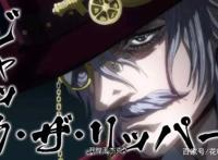 女武神：开膛手杰克被派上了战场，是看不起我迪奥吗