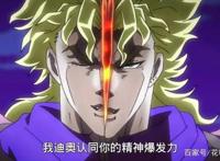 女武神：开膛手杰克被派上了战场，是看不起我迪奥吗