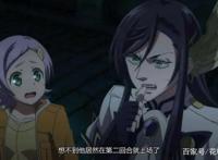 女武神：开膛手杰克被派上了战场，是看不起我迪奥吗