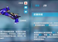 《崩坏3》唯一一个被A级女武神抢了风头的S级女武神