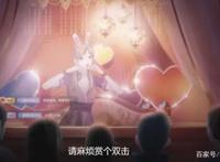 2020年最让人期待的国漫，《有药》动画版上映，豪华阵容令人赞叹