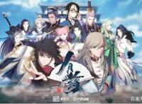 2020年最让人期待的国漫，《有药》动画版上映，豪华阵容令人赞叹