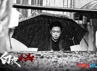 《白夜追凶》后，罪案网剧《开封奇谈》《推理笔记》值不值得追？