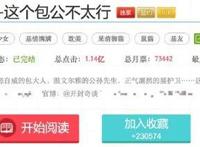 网剧热度还没动画高，《开封奇谈》真的适合漫改真人吗？