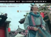 网剧热度还没动画高，《开封奇谈》真的适合漫改真人吗？