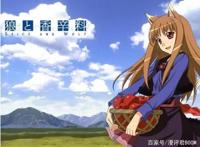 打着行商旗号的狗粮番——《狼与香辛料》