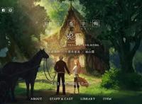 演绎经典新感动！《狼与香辛料》VR动画最新开发中截图曝出