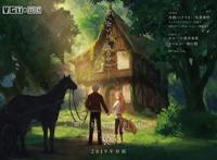 《狼与香辛料》公布VR动画预计2019年推出