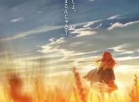 2022宣布动画化中的动漫作品，又有好多的快乐