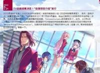 2022宣布动画化中的动漫作品，又有好多的快乐