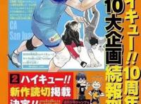 2022宣布动画化中的动漫作品，又有好多的快乐