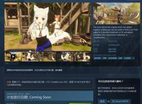 《狼与香辛料VR2》上架Steam不用VR模式也能玩支持简中