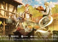 《狼与香辛料VR2》上架Steam不用VR模式也能玩支持简中