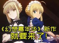 你们玩《赛博朋克》吧我要看老婆女儿了！《狼与香辛料VR2》来了