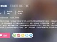 B站9.8分动漫《狼与香辛料》，讲述一场男人与女狼的贸易战