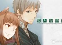 双平台众筹4000多万日元，《狼与香辛料VR》为什么这么牛逼？