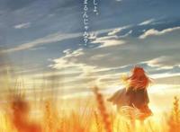 《狼与香辛料》新作官宣，2022年究竟还能为我们带来多少惊喜