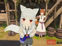 「狼与香辛料VR2」正式发售！Steam国区折后价72元