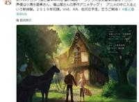 《狼与香辛料》将制作VR动画和萌狼来个亲密接触